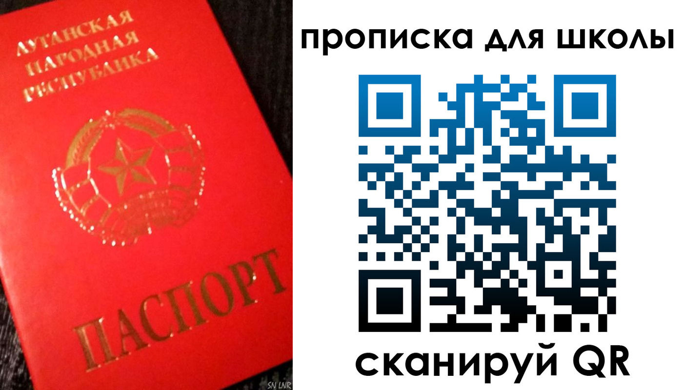 прописка для кредита в Няндоме